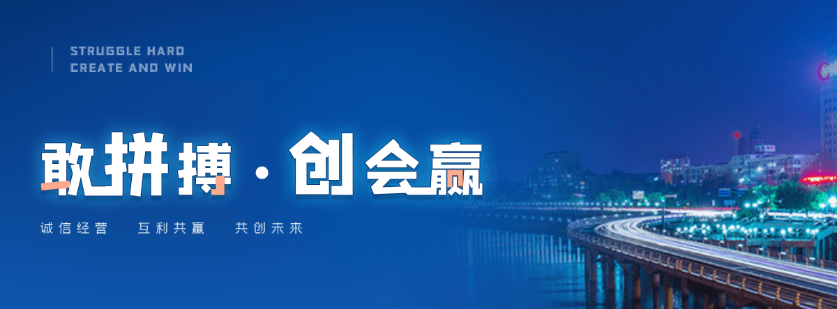 金山靠谱的地铺石公司